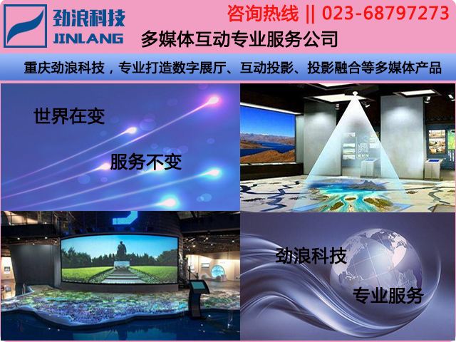 數(shù)字沙盤的原理，數(shù)字沙盤怎么制作